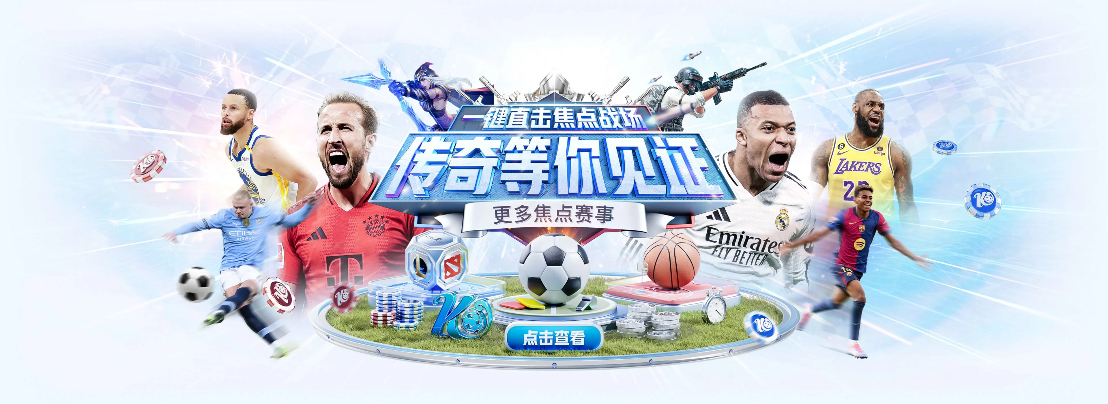 开云体育官方轮播图1